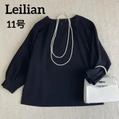 2026年最新】レリアン11号の人気アイテム - メルカリ