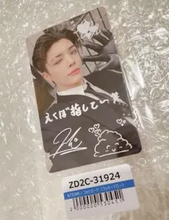 【 ユニバ ラキドロ 手書きデコトレカ 】 &TEAM MAKI