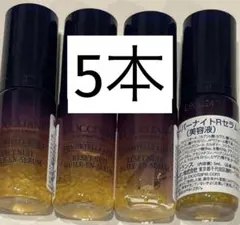ロクシタン　イモーテルオーバーナイトリセットセラム5ml✖5本セット