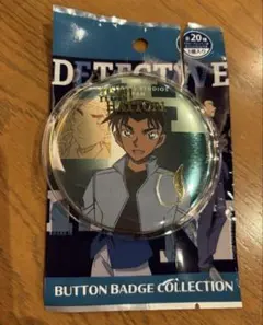 USJ ユニバ　コナン　コレクタブル缶バッジ　服部平次