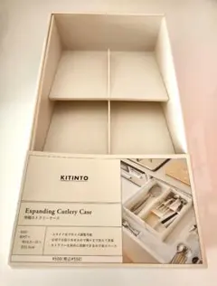 未使用 スリコ 伸縮カトラリーケースのサムネイル