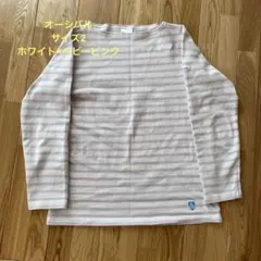 オーシバル　ボーダー　バスクシャツ　2