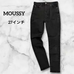 MOUSSY マウジー　ブラック　デニム ハイウエスト スキニー　27インチ