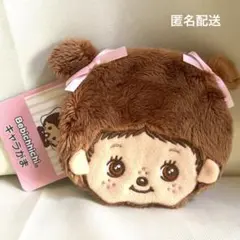 モンチッチ ベビチッチ キャラがま がま口 コインケース