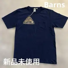 【新品未使用】BARNS バーンズ 吊り編み クルーネック ポケットTシャツのサムネイル