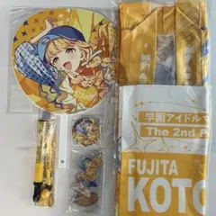 新品未開封】学園アイドルマスター藤田ことね The 1st Period 法被