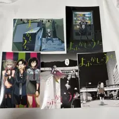 よふかしのうた 複製原画 第5弾 B5 - メルカリ