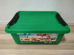 BRIO ブリオ　収納box ケース