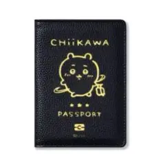 未使用品 群馬パスポート GUNMAPASSPORT 3000番台 - メルカリ