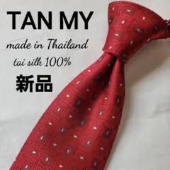 新品　美品　TAN MY タイシルク 100% 　赤　ドット　ネクタイ