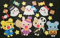 壁面飾り ハロウィン 10月 秋