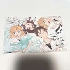汐風と竜のすみか1巻 アニメイト特典　イラストカード