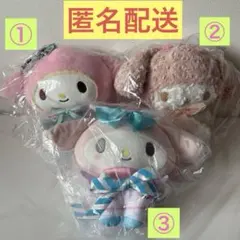 サンリオSanrioマイメロディぬいぐるみ3個セットまとめ売り