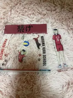 孤爪研磨 音駒高校 アクリルスタンド
