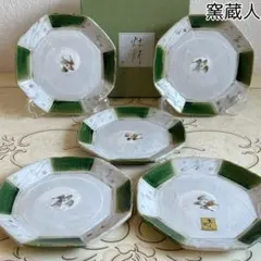 2026年最新】志野 銘々皿の人気アイテム - メルカリ