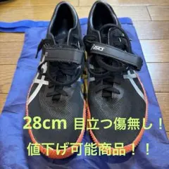 アシックス ハイジャンプ プロ 2 (L) 28.0cm - メルカリ