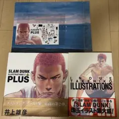 SLAM DUNK 完全版 ポスター 井上雄彦 希少品 - メルカリ