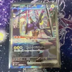 Item thumbnail for item b2ab5d08-e45e-48bc-b363-0daf524197eb