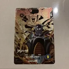 ドラゴンボールスーパーダイバーズPURフリーザ