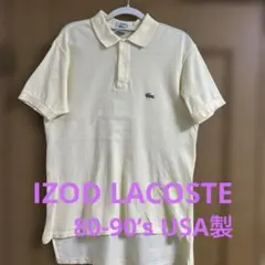 Lacoste 薄い黄色 ポロシャツ 80-90‘s US製