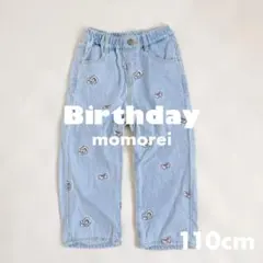 【超美品】バースデイ momorei 刺繍デニムパンツ 110のサムネイル