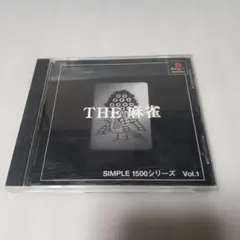 プレイステーション