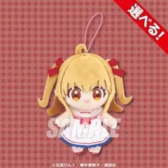 2025年最新】ぴちぴちピッチ 楽天コレクション ぬいぐるみの人気