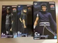 一番くじNARUTO疾風伝 フィギュア