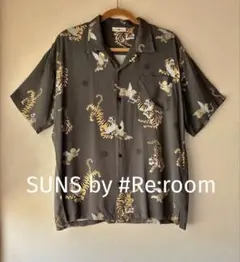 【希少美品】サンズバイリルーム　アロハ　虎天使　SUNS by #Re:room 2026年最新】SUNS by #Re:roomの人気アイテム - メルカリ