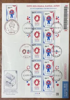 大阪万博初日印2025年風景印ミャクミャク初日カバー1枚 大阪万博初日印2025年風景印ミャクミャク初日カバー1枚 - メルカリ