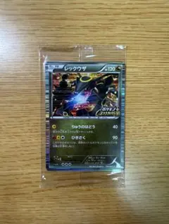 2026年最新】レックウザ プロモ 未開封の人気アイテム - メルカリ