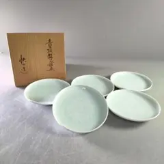 塚本快示 人間国宝 快山窯 青白磁 菊彫大皿 共布 共箱 美品 人間国宝 塚本快示 本人作 青白磁 汲出碗 五客 希少作品 快山窯