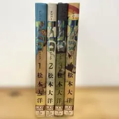 【本日限定セール❗️】ナンバーファイブ 1 松本大洋　フィギュア付き　希少品 本日限定セール❗️】ナンバーファイブ 1 松本大洋 フィギュア