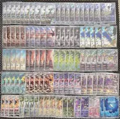 ポケモンカード 超高額AR CHR 100枚　まとめ売り 引退品　コレクション