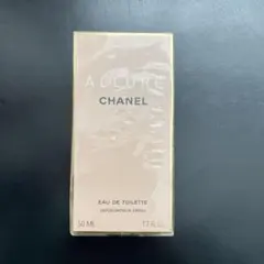 CHANEL ALLURE Eau de Toilette 50ml