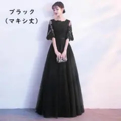 パーティードレス ブラック マキシ丈のサムネイル