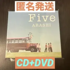 2026年最新】未開封 嵐 cdの人気アイテム - メルカリ