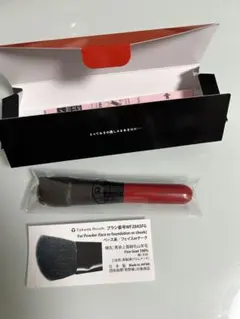 竹田ブラシ製作所 フェイスブラシ 灰リス毛100％ 未使用未開封 - メルカリ