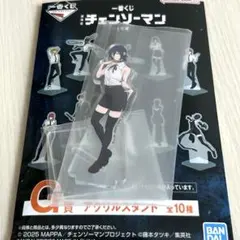 チェンソーマン　一番くじ　アクスタ　レゼ