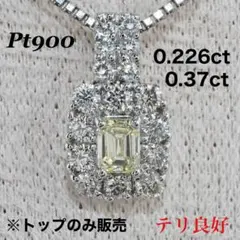 2026年最新】プラチナエメラルドペンダントトップの人気アイテム