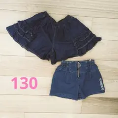 130 女の子 キュロットスカート ショートパンツ デニム