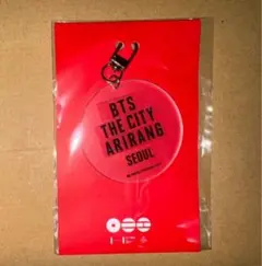 BTS ARIRANG 韓国 ドラゴンシティ ホテル限定 キーリング 赤