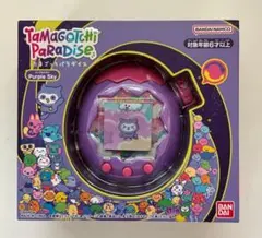 【新品未開封】たまごっち パラダイス パープルスカイ　Purple Sky