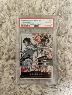 ルフィ＆エース PSA10 リーダーパラレル ワンピースカード 