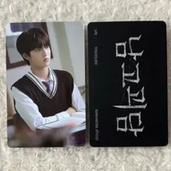 TREASURE 男子校怪談 トレカセット 抜けなし 2025年最新】男子校怪談の人気アイテム - メルカリ