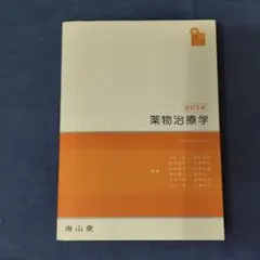 Item thumbnail for item a5aed0a7-4433-49a4-96cd-e6abc7872f84