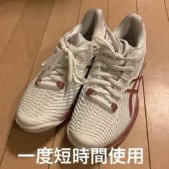 テニスシューズ 23.5