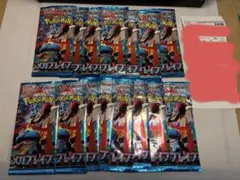 未開封　ポケモンカード メガブレイブ バラパック　15パック