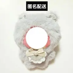 【試作品】ちびぐるみ用　着ぐるみとスタイ　グレー
