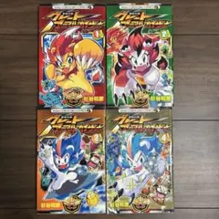 グレートアニマルカイザー マンガコンプリートセット(全4巻) - メルカリ